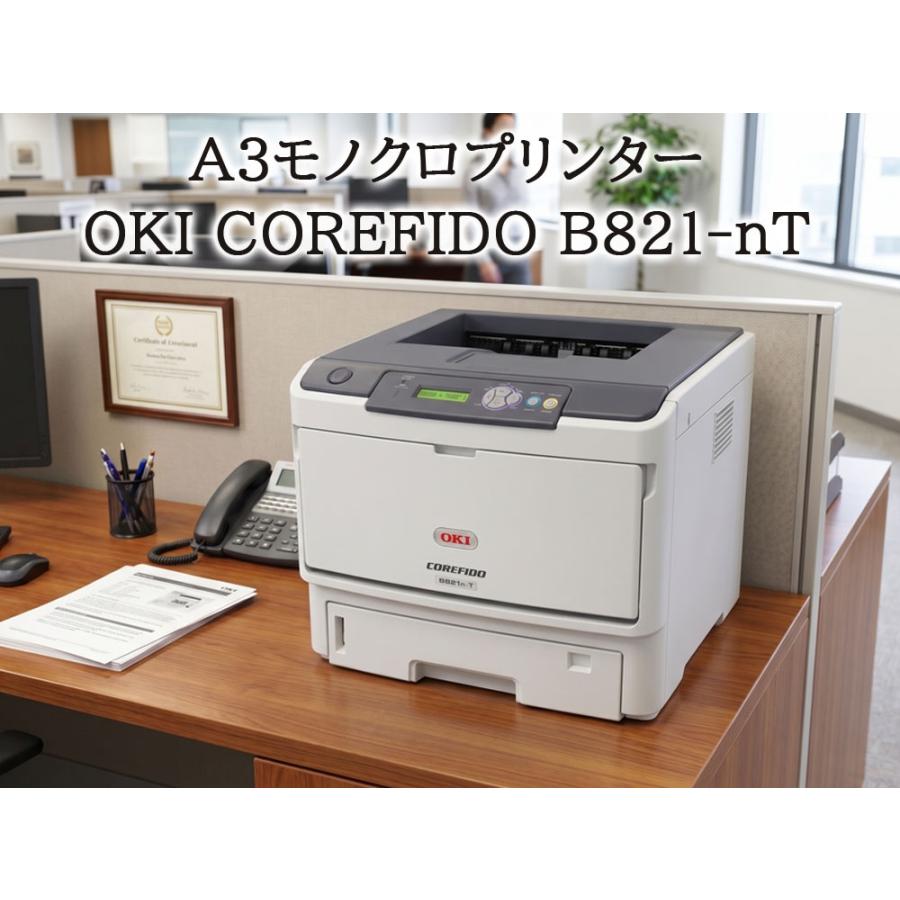 沖データ カウンター約390枚！A3モノクロLEDプリンター OKI COREFIDO