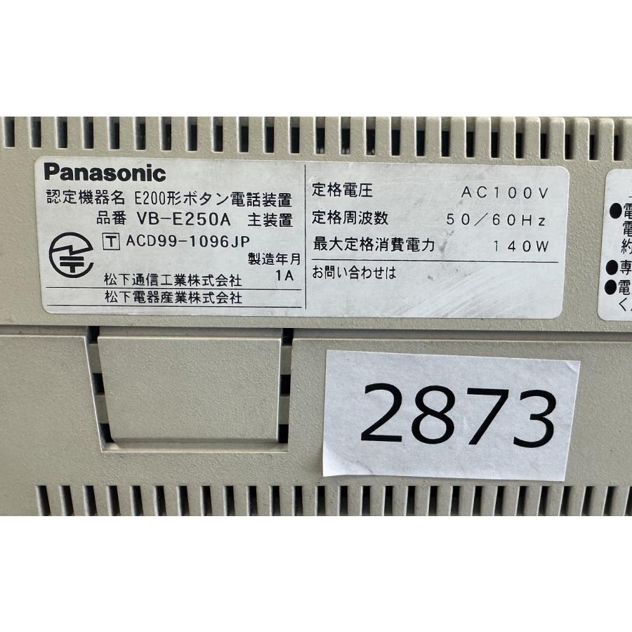 NTT αNX シリーズ解説｜中古ビジネスフォン販売 テルワールド