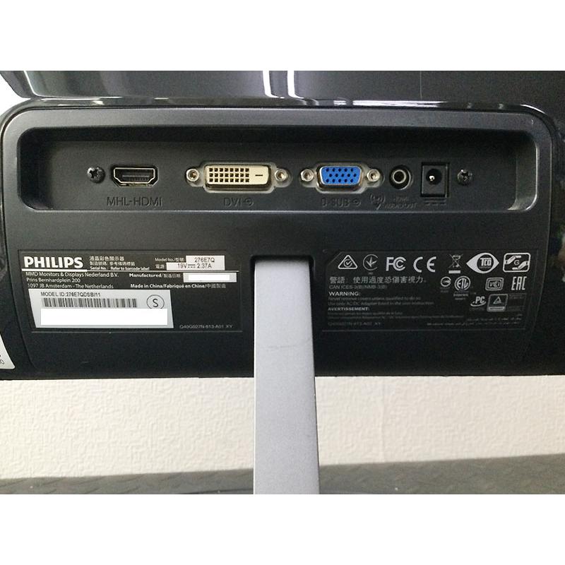 【美品・動作確認済】27インチディスプレイ フルHD フィリップス 276E7 Philips 27インチ Ultra Wide-Color 搭載液晶モニター フルHD