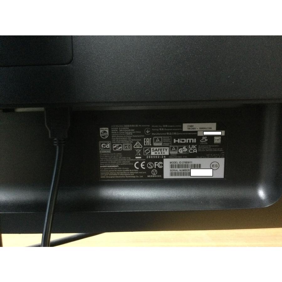 Philips（フィリップス） 27インチ PHILIPS 276B9/11 USB-C ドッキング