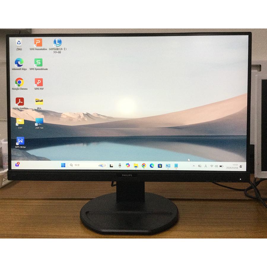 Philips（フィリップス） 27インチ PHILIPS 276B9/11 USB-C ドッキング