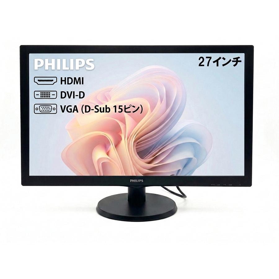 Philips（フィリップス） 27インチ液晶モニター フルHD HDMI 