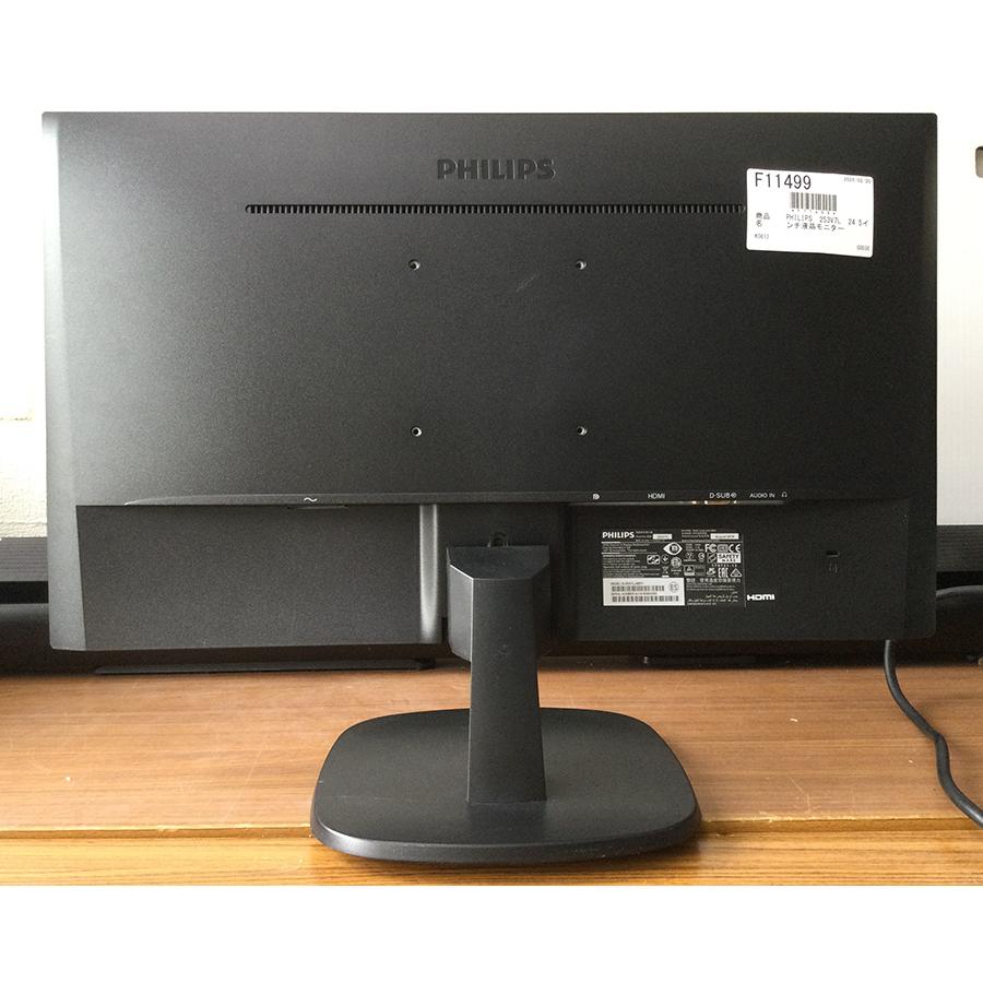Philips（フィリップス） フルHD スピーカー内蔵 24.5インチ液晶