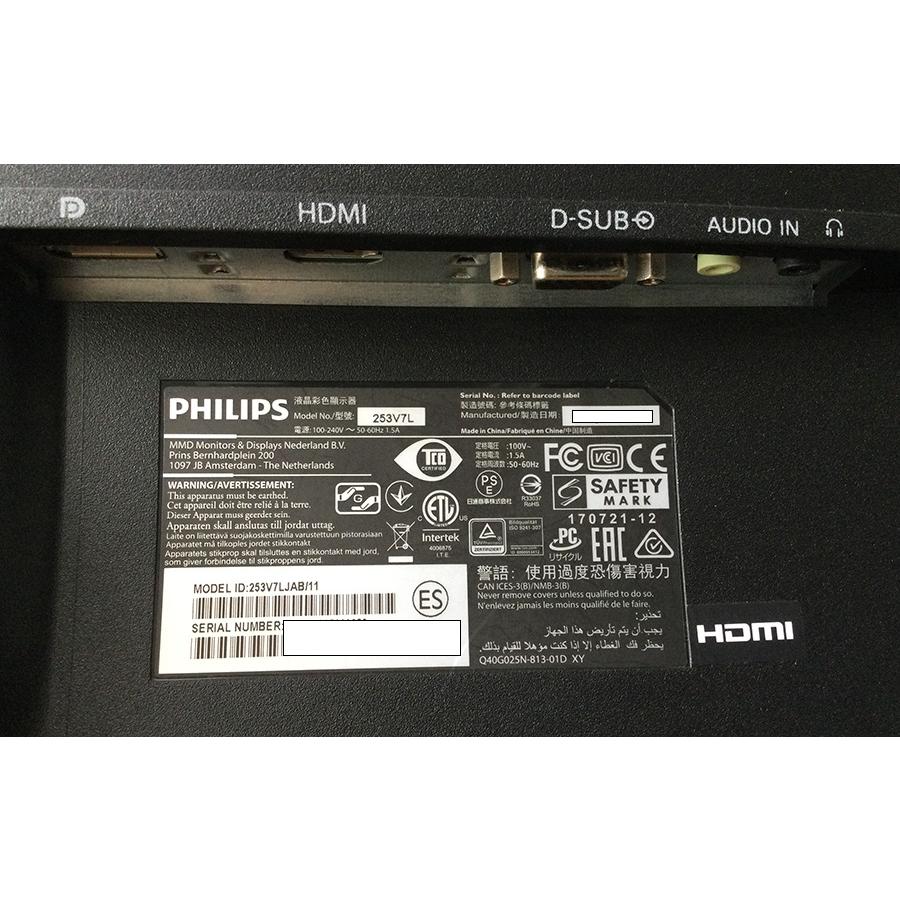 Philips（フィリップス） フルHD スピーカー内蔵 24.5インチ液晶