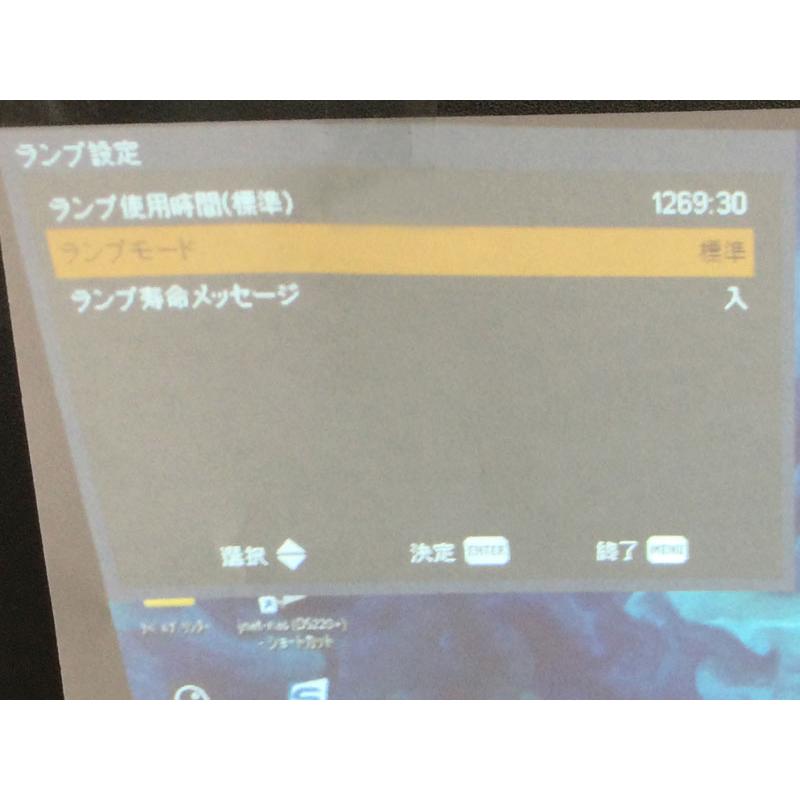 リコー（RICOH） PJ-WX5462 プロジェクター ランプ使用時間1269：30