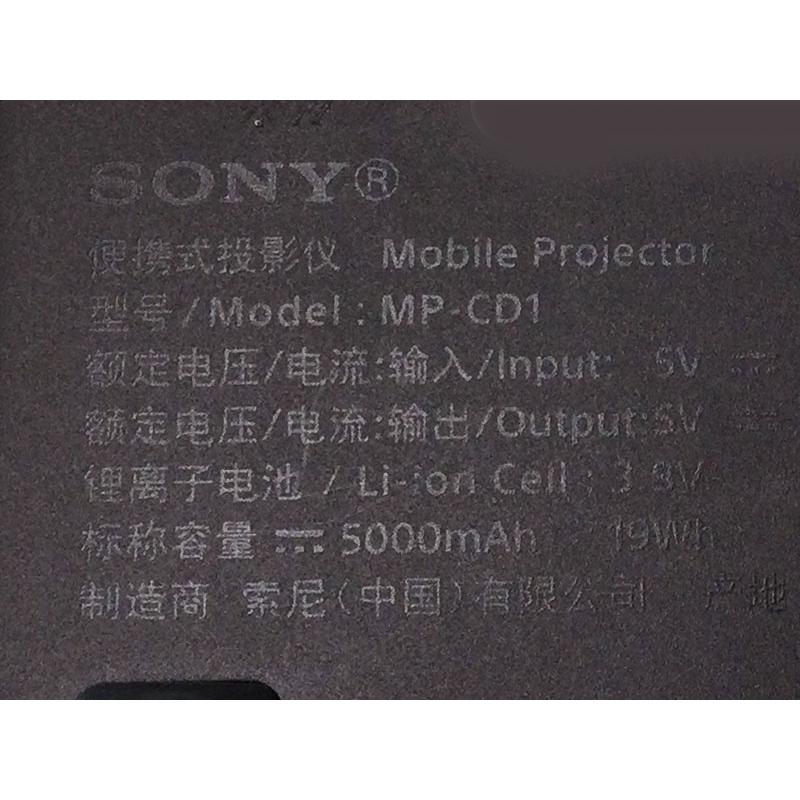 SONY MP-CD1 モバイルプロジェクター 明るさ105ANSIルーメン MP-CD1 | ビデオプロジェクター | ソニー