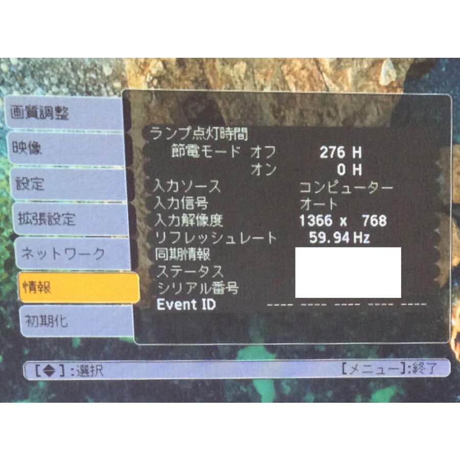 エプソン EPSON（エプソン） EB-1761W プロジェクター ランプ