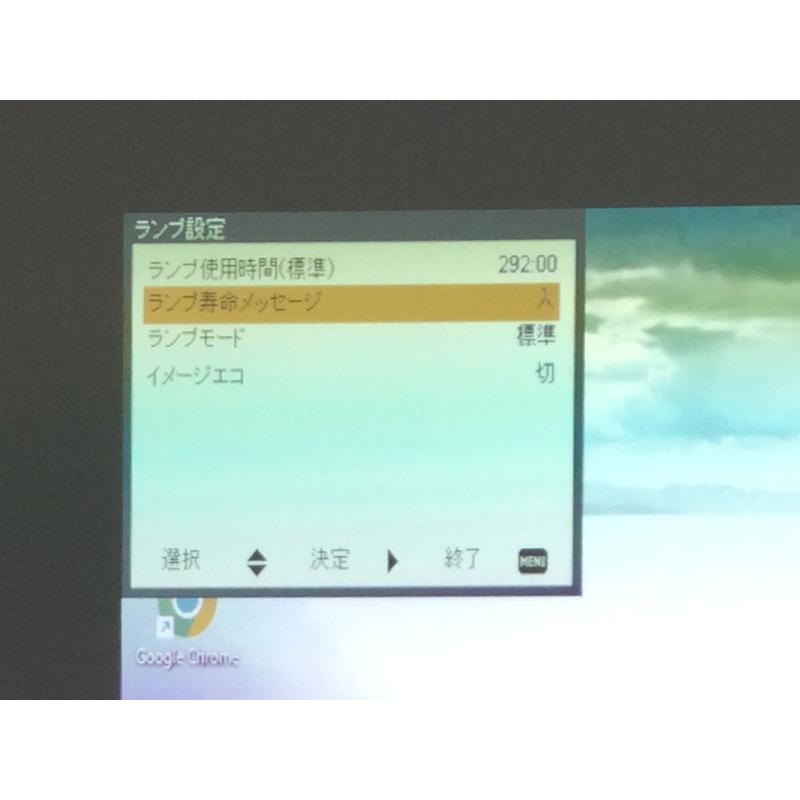 リコー RICOH(リコー) PJ WX5461N 中古プロジェクター ランプ使用時間  