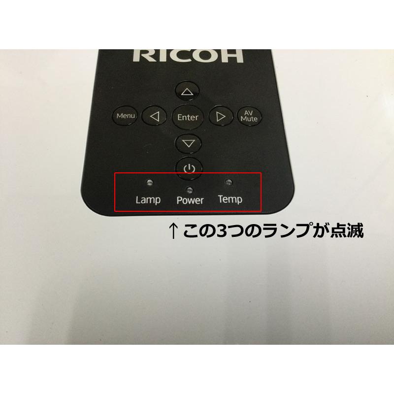 リコー PJ WX5461 ランプ40h