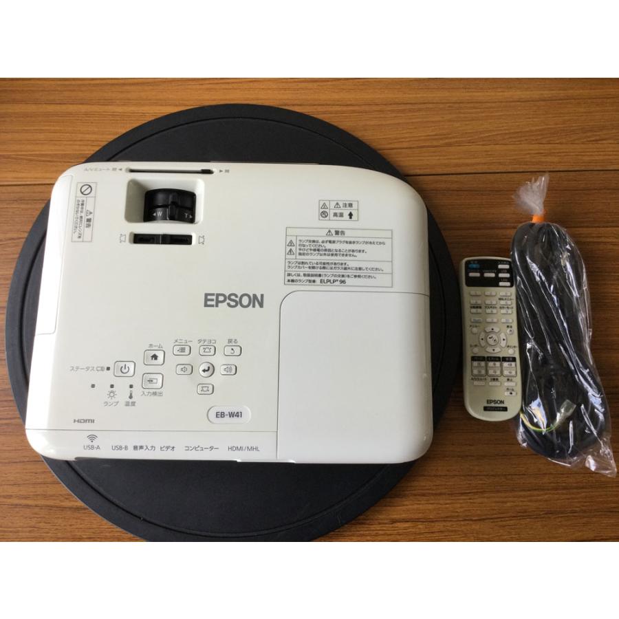 【新品未使用！ランプ点灯時間 0H】エプソン プロジェクター EB-W41 エプソン（EPSON） EB-W41 プロジェクター ランプ点灯時間2503H/0H