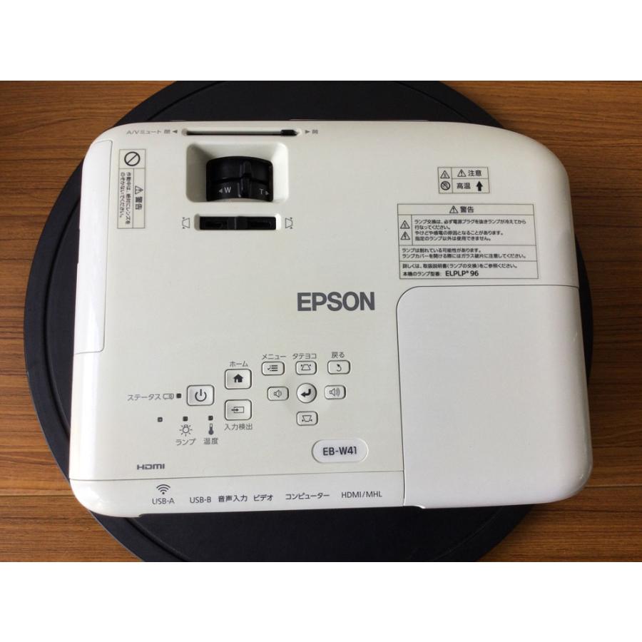 【ランプ使用400時間以下】EPSON プロジェクター HDMI　EB-W41 エプソン（EPSON） EB-W41 プロジェクター ランプ点灯時間2503H/0H