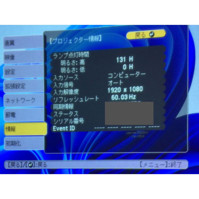 【新品未使用！ランプ点灯時間 0H】エプソン プロジェクター EB-W41 エプソン（EPSON） EB-W41 プロジェクター ランプ点灯時間131H/0H