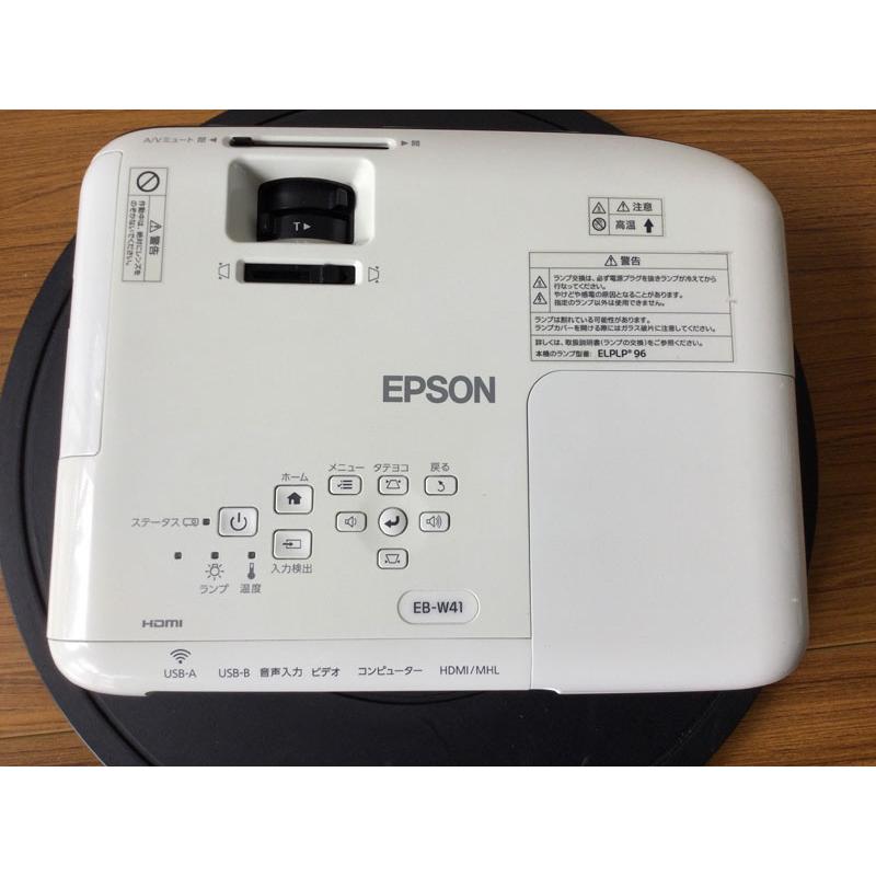 【新品未使用！ランプ点灯時間 0H】エプソン プロジェクター EB-W41 エプソン（EPSON） EB-W41 プロジェクター ランプ点灯時間131H/0H