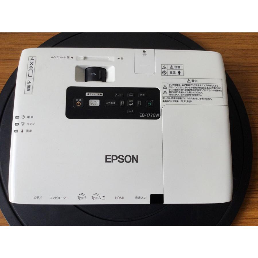 EPSON プロジェクター EB-1776W ランプ153時間 エプソン（EPSON） プロジェクター EB-1776W ランプ点灯時間232H/10H