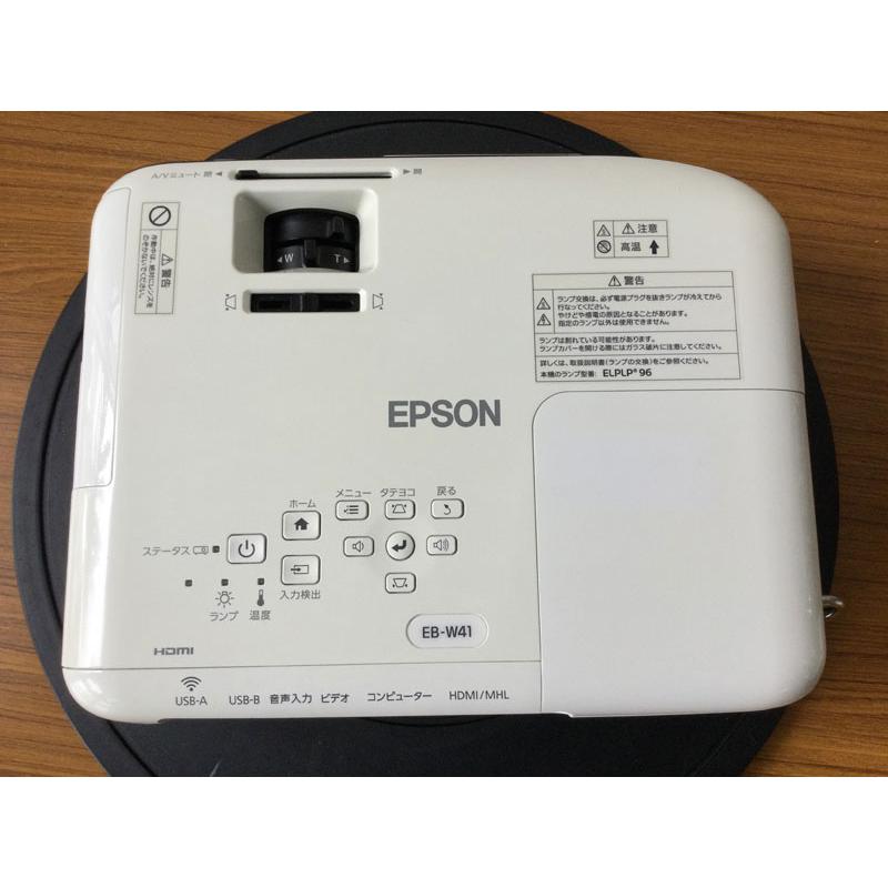 【新品未使用！ランプ点灯時間 0H】エプソン プロジェクター EB-W41 EPSON - 【新品未使用！ランプ点灯時間 0H】エプソン