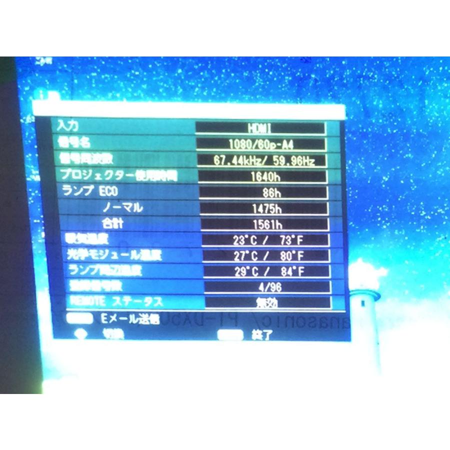 Panasonic（パナソニック） PT-DX500 高輝度4500lm DLP方式業務用