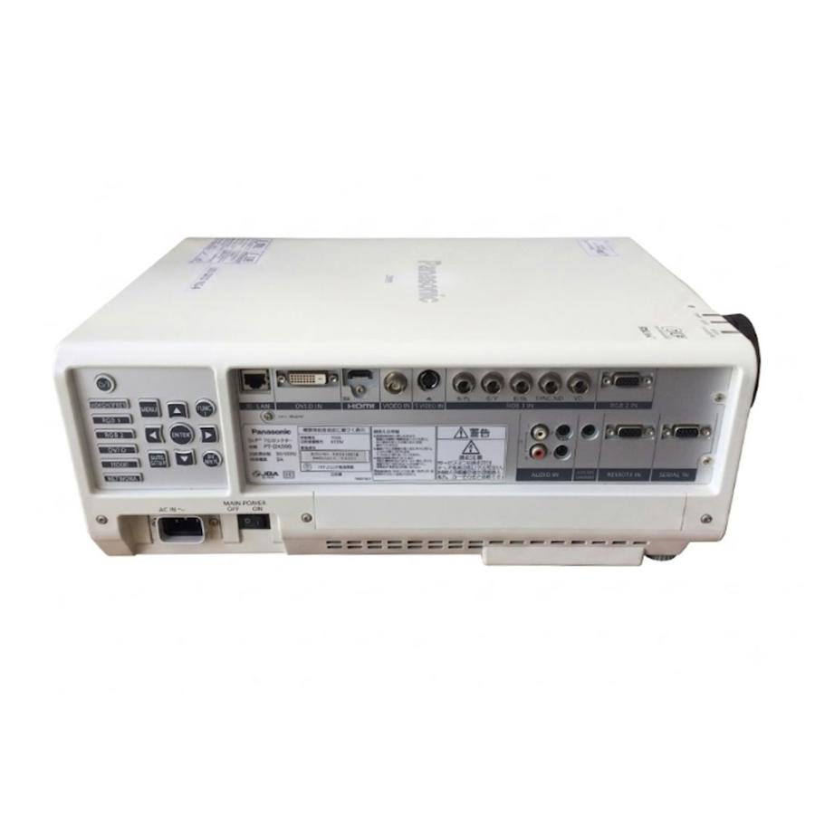 Panasonic（パナソニック） PT-DX500 高輝度4500lm DLP方式業務用