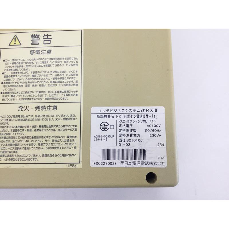 NTT αRXII形ボタン電話装置-(1) RX2-ボタンデンワME-(1)主装置 中古