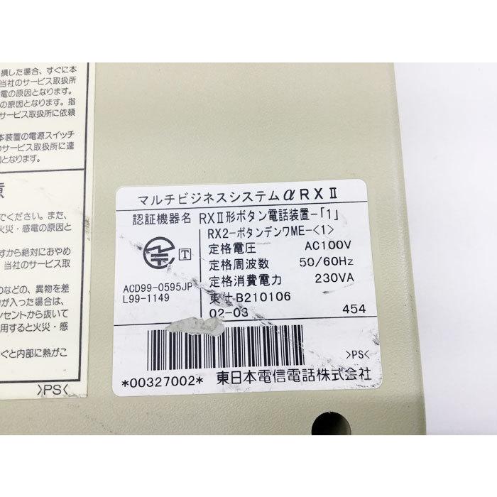 NTT αRXII形ボタン電話装置-(1) RX2-ボタンデンワME-(1)主装置 中古