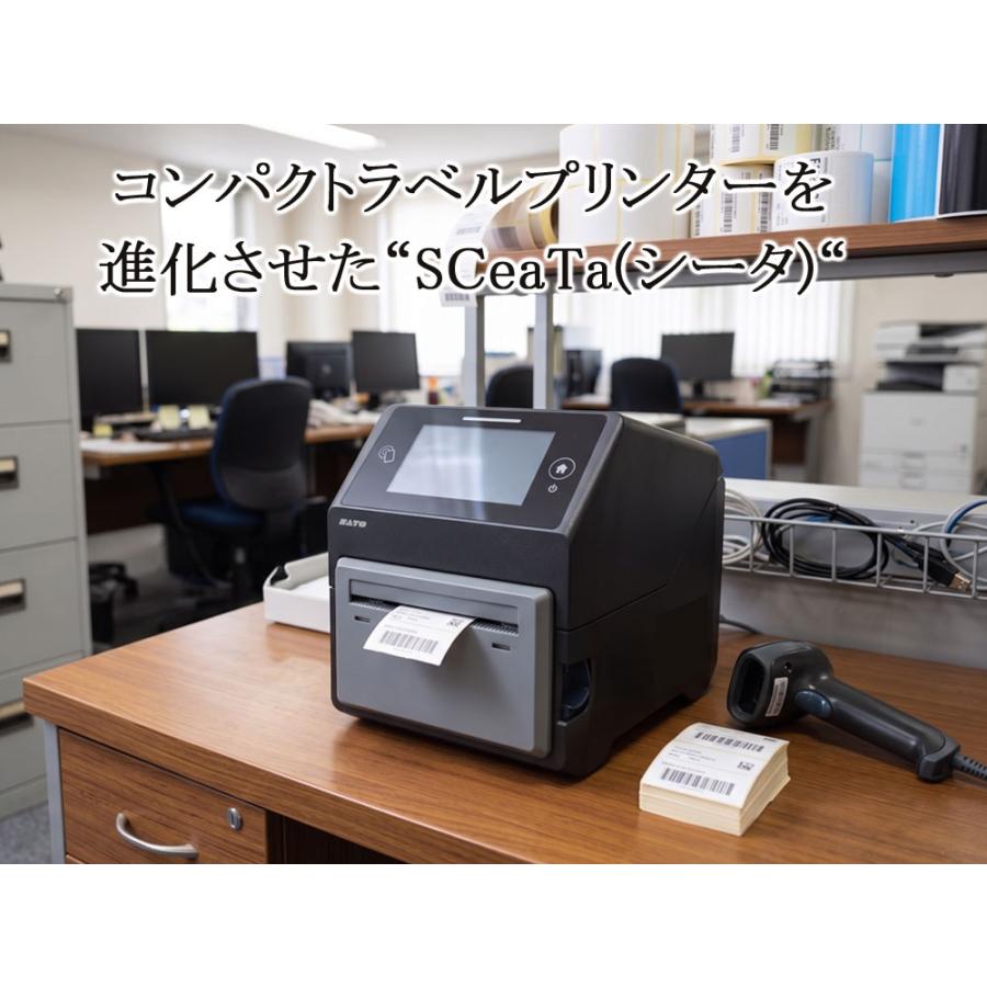 サトー SATO(サトー) SCeaTa(シータ) CT4-LX DT203 感熱方式専用ラベル