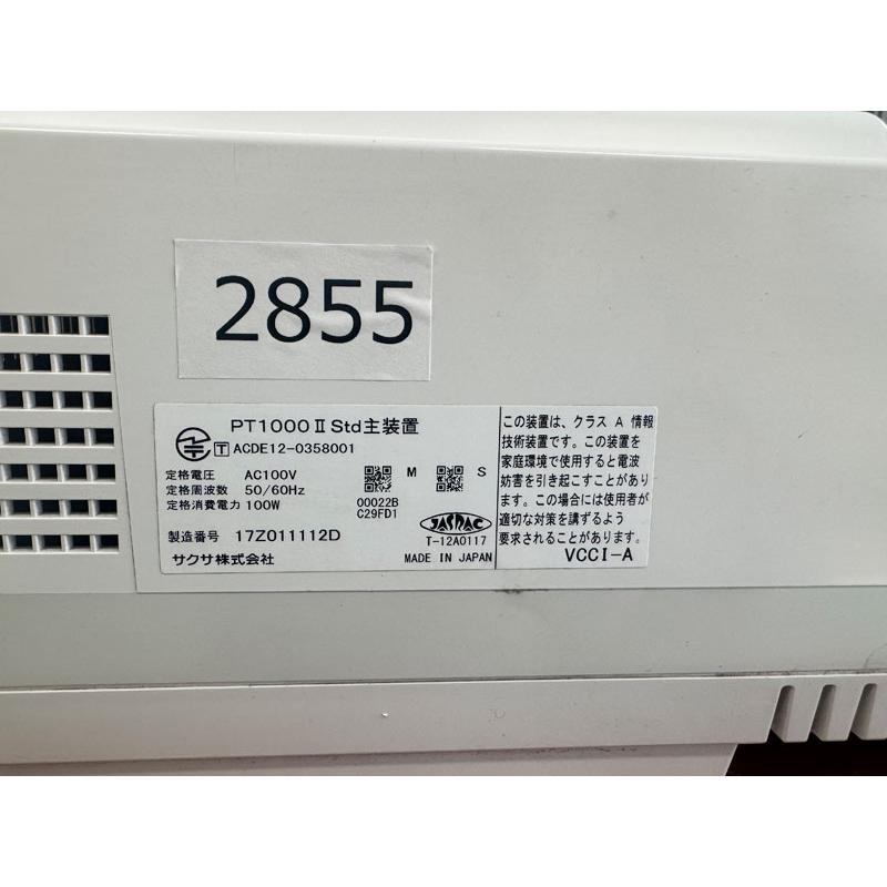 saxa（サクサ） PLATIA PT1000IIStd ユニット付き リユース中古