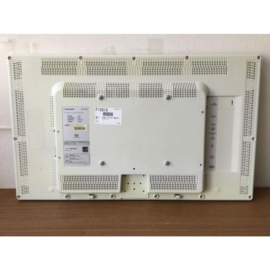 SHARP（シャープ） SHARP 32V型ワイドTFT液晶ディスプレイ PN-T321