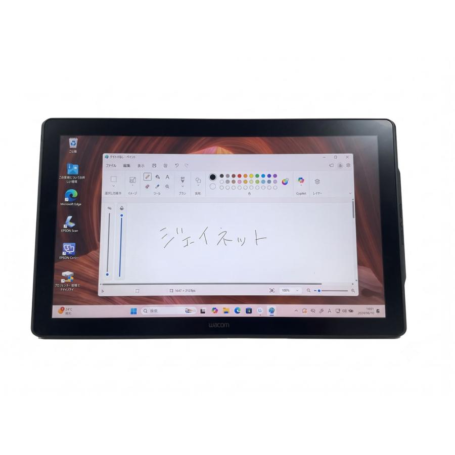 wacom（ワコム） フルHD大画面23.8型液晶ペンタブレット DTK-2451