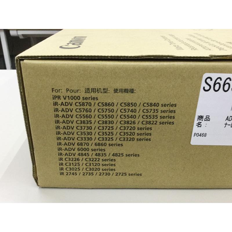 Canon(キヤノン) WT-202 回収トナー容器 純正新品 iR-ADV C5500,C3300