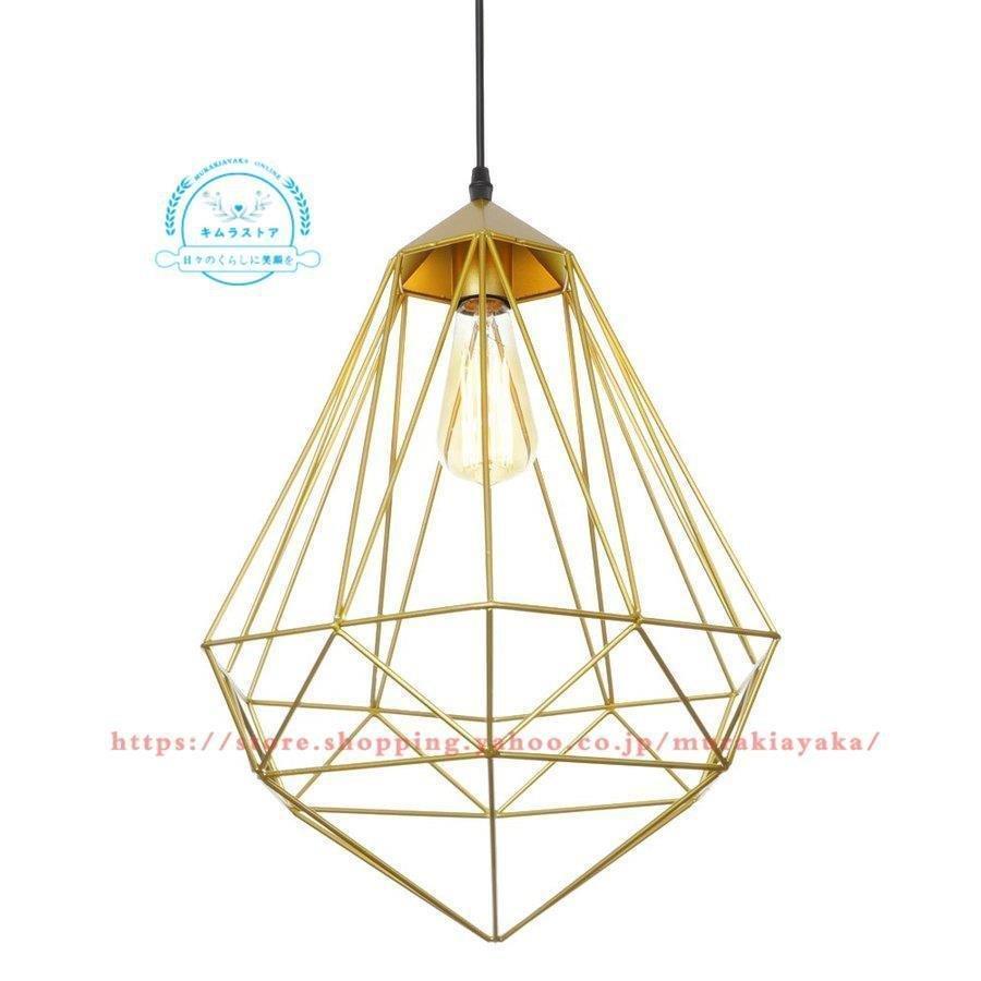 照明器具 天井照明 ペンダントライト 北欧 アンティーク 吊り照明 ヴィンテージ モダン インテリア 居間用 食卓用 リビング カフェ ダイニング レトロ シーリングライト 超激安 Razberi Net