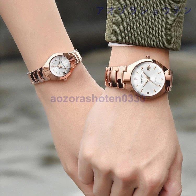 腕時計 レディース メンズ ペア時計 ペアウォッチ 生活防水 ステンレス ペア お揃い カップル ウォッチ 日付 夜光る 見やすい おしゃれ かわいい Beeqv5bte6 Wrapco Ca