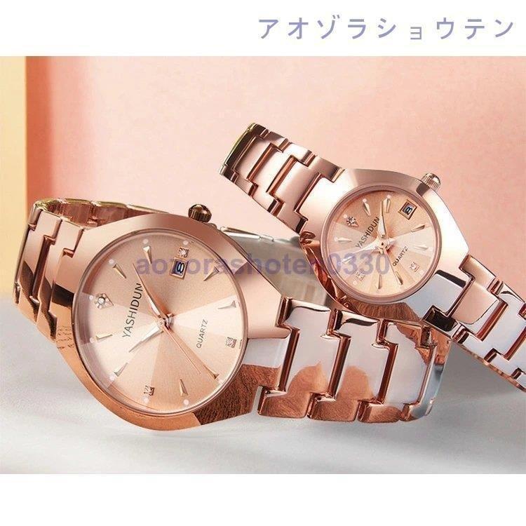 腕時計 レディース メンズ ペア時計 ペアウォッチ 生活防水 ステンレス ペア お揃い カップル ウォッチ 日付 夜光る 見やすい おしゃれ かわいい Beeqv5bte6 Wrapco Ca