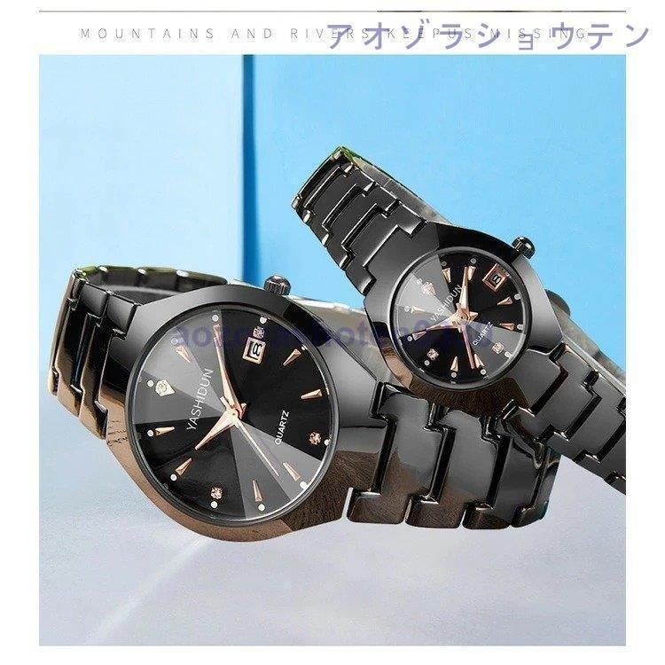 腕時計 レディース メンズ ペア時計 ペアウォッチ 生活防水 ステンレス ペア お揃い カップル ウォッチ 日付 夜光る 見やすい おしゃれ かわいい Beeqv5bte6 Wrapco Ca