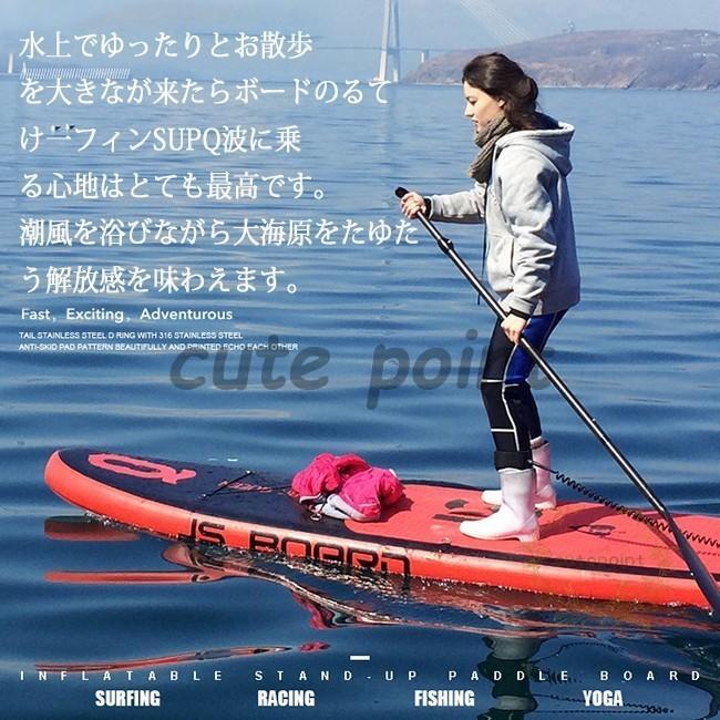 【希少】 スタンドアップパドルボード パドルボードセット インフレータブル サップ SUP マリンスポーツ カヌー 海 夏 冒険大人 サーフィン ビーチ 【YW1047902938】(37165円)