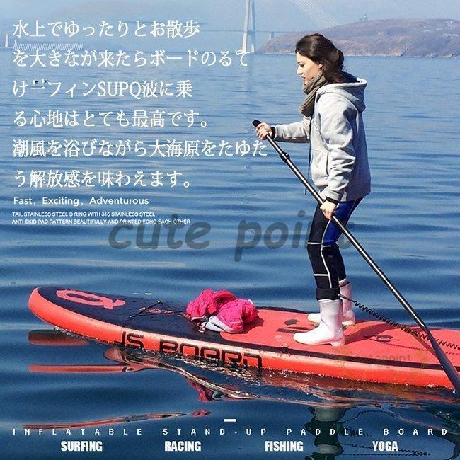 【希少】 スタンドアップパドルボード パドルボードセット インフレータブル サップ SUP マリンスポーツ カヌー 海 夏 冒険大人 サーフィン ビーチ 【YW1047902938】(37165円)