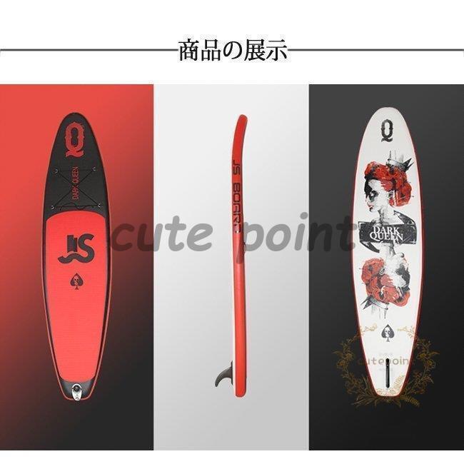 【希少】 スタンドアップパドルボード パドルボードセット インフレータブル サップ SUP マリンスポーツ カヌー 海 夏 冒険大人 サーフィン ビーチ 【YW1047902938】(37165円)