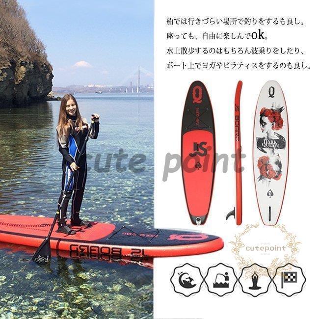 【希少】 スタンドアップパドルボード パドルボードセット インフレータブル サップ SUP マリンスポーツ カヌー 海 夏 冒険大人 サーフィン ビーチ 【YW1047902938】(37165円)