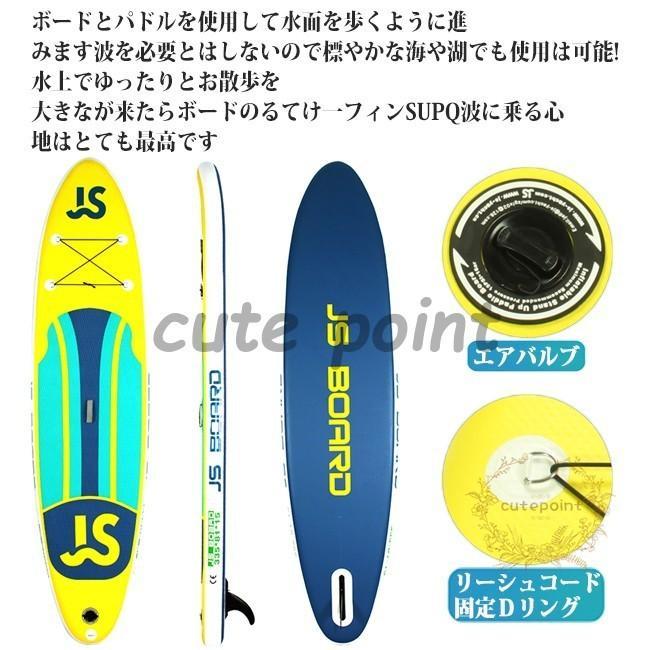 【ほぼ未使用】 スタンドアップパドルボード パドルボードセット インフレータブル サップ SUP マリンスポーツ カヌー 海 夏 冒険大人 サーフィン ビーチ 【XUR9596211012】(34034円)