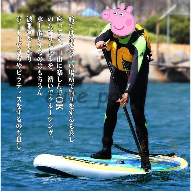 【ほぼ未使用】 スタンドアップパドルボード パドルボードセット インフレータブル サップ SUP マリンスポーツ カヌー 海 夏 冒険大人 サーフィン ビーチ 【XUR9596211012】(34034円)