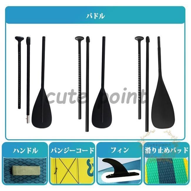 【ほぼ未使用】 スタンドアップパドルボード パドルボードセット インフレータブル サップ SUP マリンスポーツ カヌー 海 夏 冒険大人 サーフィン ビーチ 【XUR9596211012】(34034円)