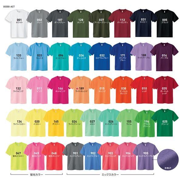 トムス 4.4オンス ACT ドライTシャツ サンセットオレンジ M 00300-038