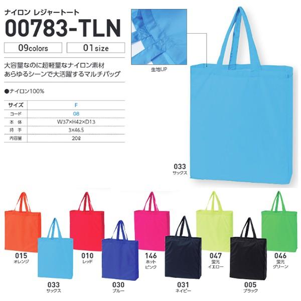 トムス TLN ナイロンレジャートートバッグ ネイビー F 00783-031-F <2021>|jpn-sports|02