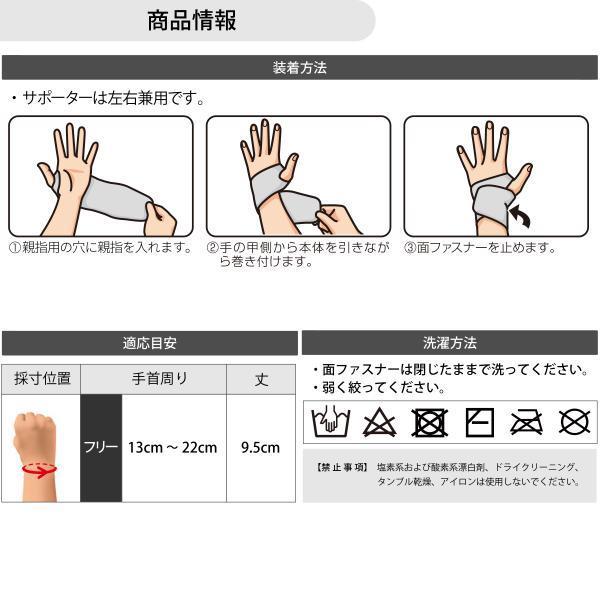 D&M D＆Mサポーター シッカリオープンサポーター 108618-BLK