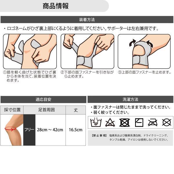 D&M D＆Mサポーター シッカリオープンサポーター 108649-BLK