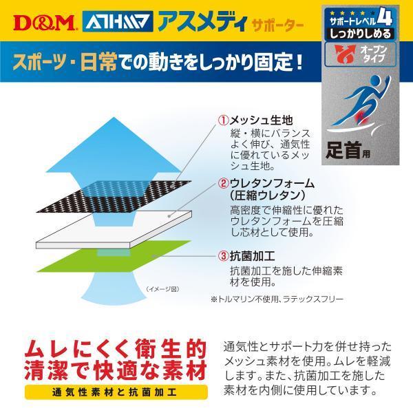 クー子　フォロー割 D&M D＆Mサポーター シッカリオープンサポーター 108663-BLK