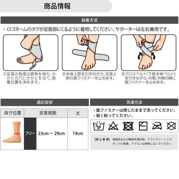 D&M D＆Mサポーター シッカリオープンサポーター 108663-BLK