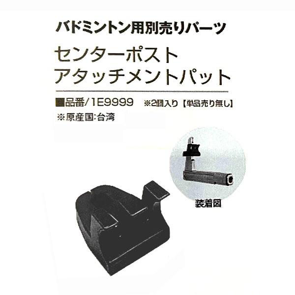 LUCENT（ルーセント） トアルソン ガット張上機 バドミントン用別売り