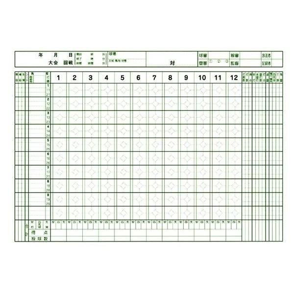 成美堂 野球用 スコアブック DX版 9105 ＜2024NP＞ : JPNスポーツ