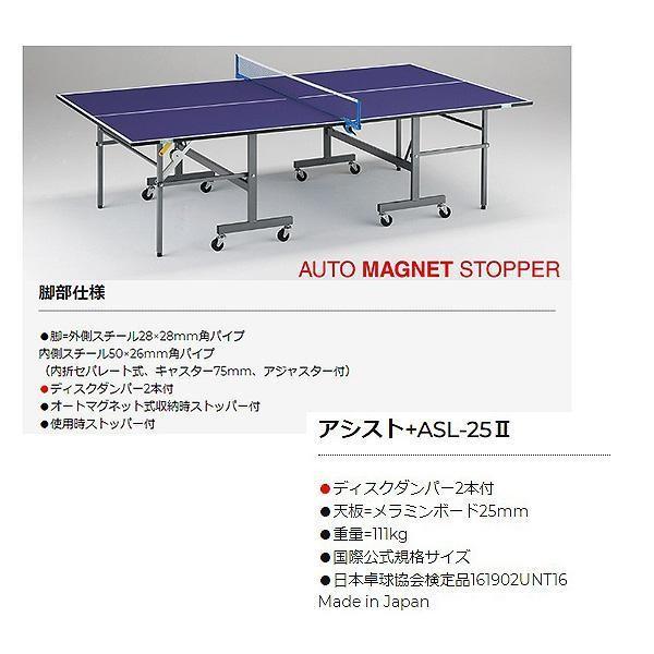 販売 JPNスポーツユニバー 日本製 卓球台 国際公式規格サイズ内折セパレート式