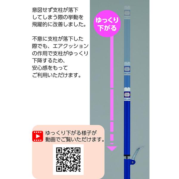 トーエイライト ソフトバレー・バド支柱(検) 日本バドミントン協会検定品 (メーカー直送) B-2746 ＜2024NP＞｜jpn-sports｜02