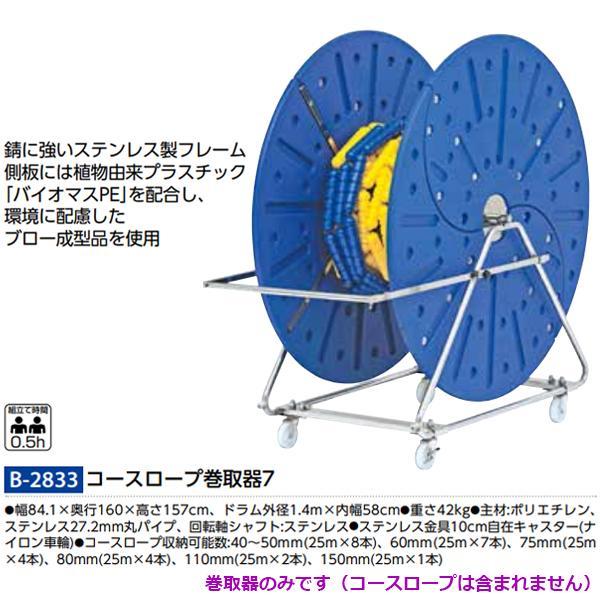 象牙ホース　1.4m 2本　yk様